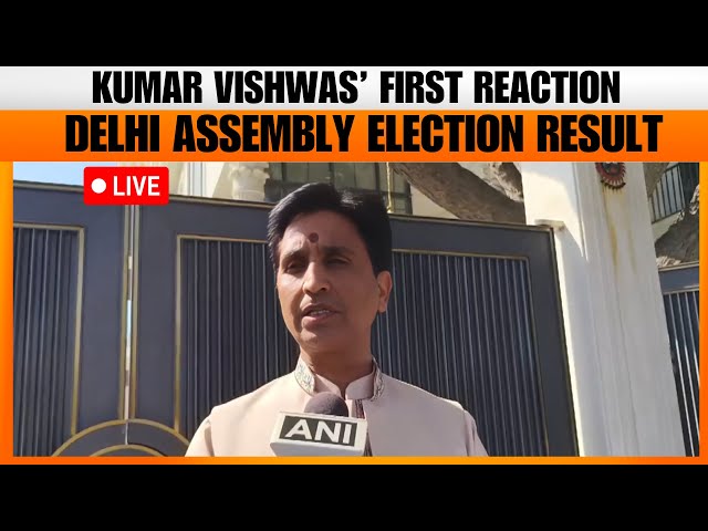 LIVE : Former AAP leader Kumar Vishwas' first Reaction on Delhi Assembly Election results 2025