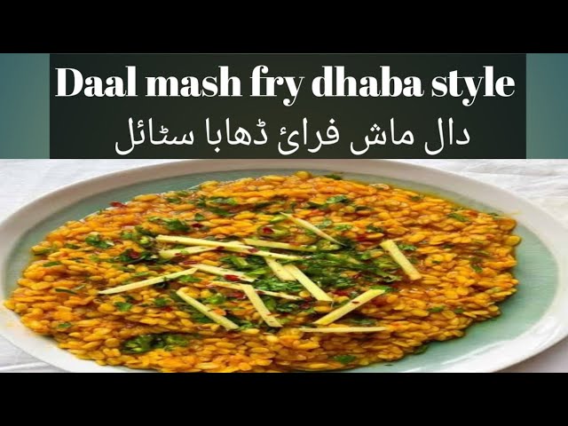 Daal mash ki recipe/Daal mash ki recipe by cook with Naz