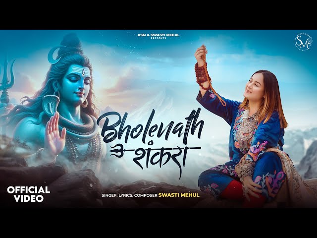 Bholenath Shankara - Swasti Mehul || Mahashivratri 2025 | Mahakal Song | हर हर महादेव 🔱