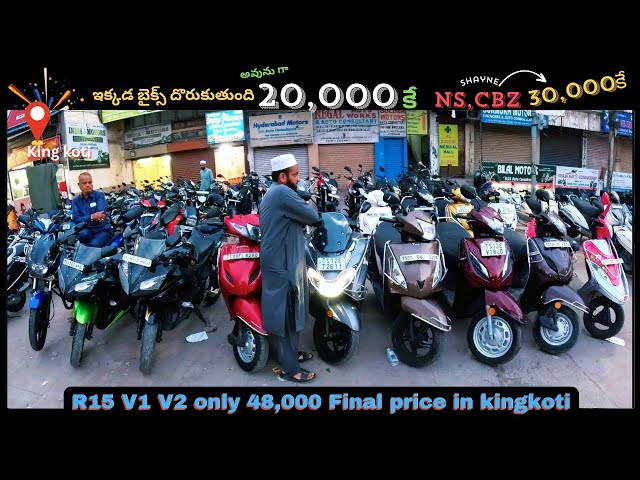 Second hand bikes in Hyderabad | Sony motors |10వేలకే Kingkoti #r15 #usedbike @raviprakashlifestyle