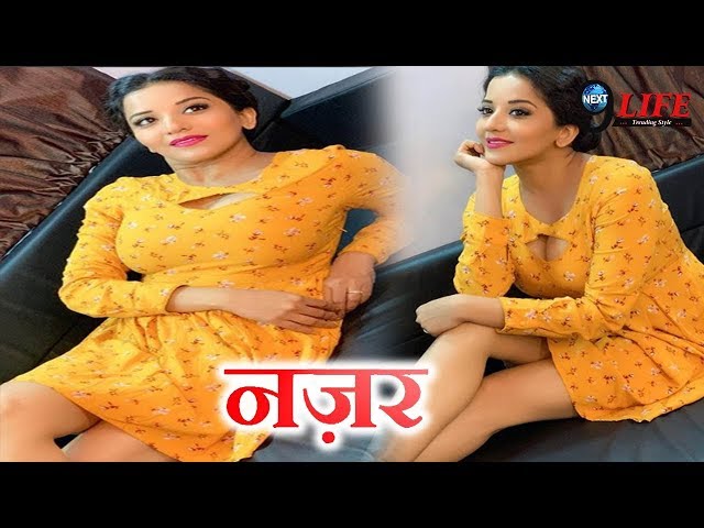 Nazar Fame Monalisa  ने साड़ी छोड़ Sizzling  अवतार से बढ़ाई  Fans की धड़कनें... | Next9Life