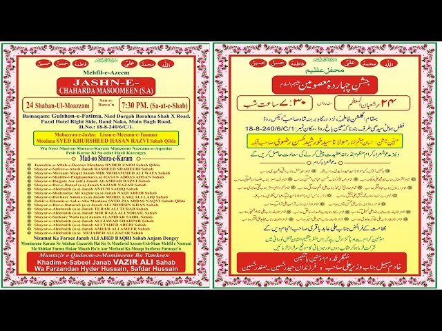 🔴 LIVE: Jashan e Charda Masomeen (A.S) | 24th Shaban 2025 | From Gulshan-e-Fatima, Idi Bazar, Hyd