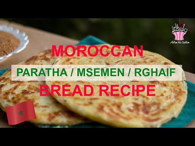 How To Make Moroccan Milwi / Meloui / Msemen / Rghaif Bread