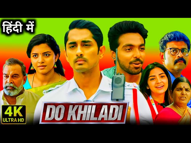 Do Khiladi Full Movie In Hindi Dubbed | GV Prakash | Kashmira Pardeshi | Siddharth | Review & Facts