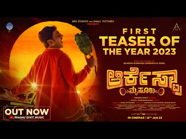 Orchestra, Mysuru! - Teaser | Poornachandra | Rajalakshmi | Dhananjaya | Raghu Dixit | Sunil Mysuru