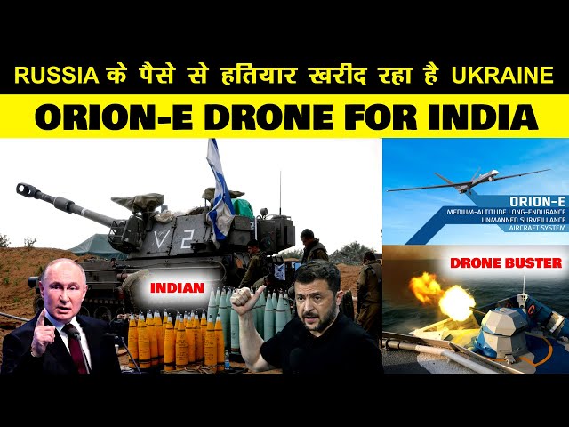 Indian Defence News:How Ukraine using Russian Funds to Buy Ammunition to fight against Russia?