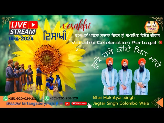 Sooke Hare Kiye|| Bhai Mukhtyar Singh Jagtar Singh Colombo wale Live #gurdwara  #lisbon