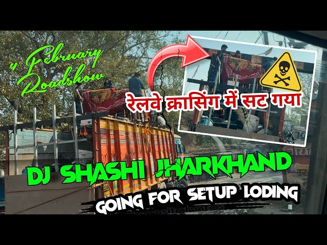 Dj Shashi Setup Going For Loading | 4 February Setup | रेलवे क्रासिंग में सट गया सेटअप