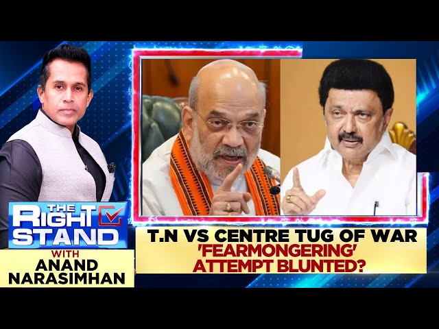 LIVE: The Right Stand | Tamil Nadu vs Centre Tug Of War | Maha Kumbh Shivratri Special LIVE