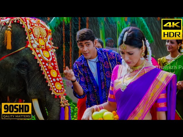 Bangaru Kalla 4k Video Song || Murari || Mahesh Babu, Sonali Bindre || Krishna Vamsi || Mani Sharma