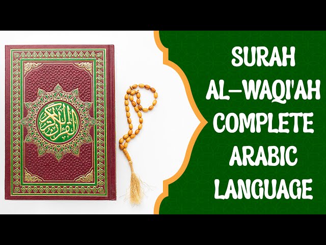 Surah Al-Waqi'ah Complete Arabic Language | Islam Okay