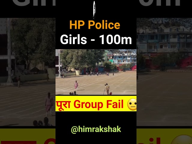 HP Police Girls Ground 2025 | HP Police Bharti 2025 | #hpp #hppolice #viral #shorts #himrakshak #hp