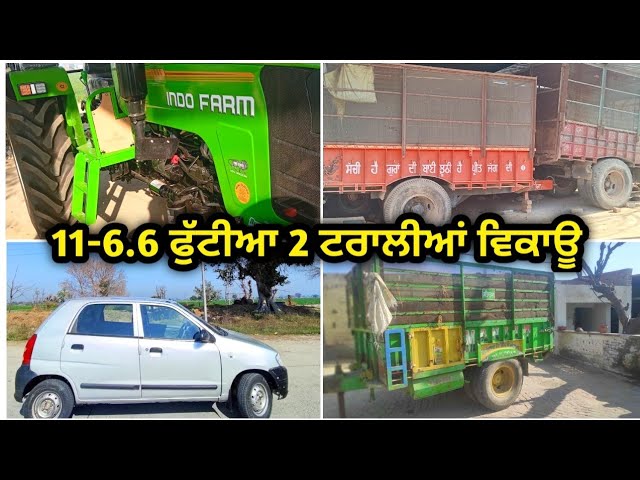 IndoFarm Tractor// 11-6f Trolley// Alto LXI Car// Double Tyres Trolley 11-6.6 Tata Sail Mall Manjit.