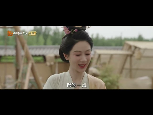 ENG【国色芳华 第32集】Flourished Peony EP32 | 杨紫 李现 魏哲鸣 | Yang Zi & Li Xian