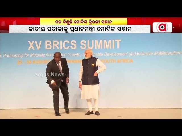 PM Modi Picks Up National Flag Lying On Stage At BRICS Summit