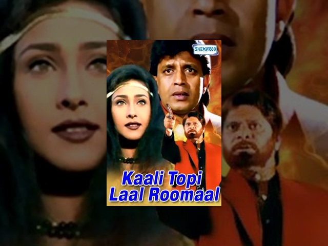 Kaali Topi Laal Rumaal - Hindi Full Movie - Mithun Chakraborty - Rituparna Sengupta - Bollywood Film