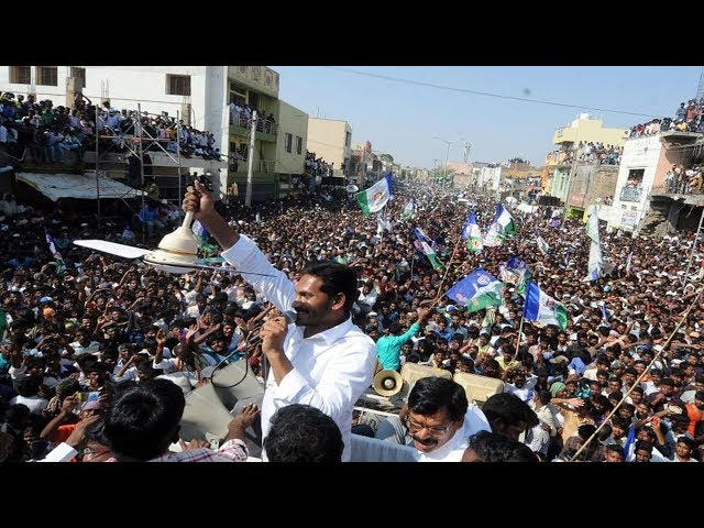 YS Jagan Mohan Reddy Today Election Campaign Schedule