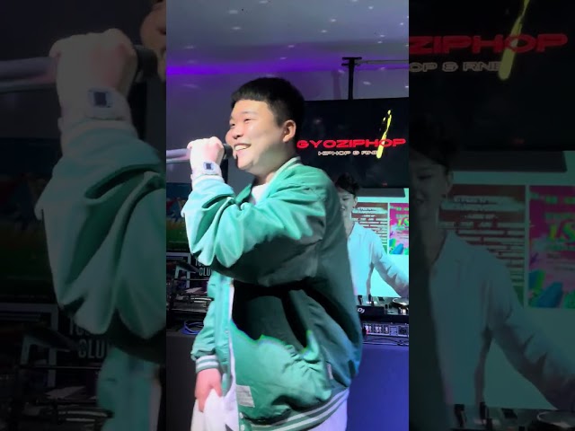 릴재우 (Lil jaewoo) - 23.10.27 Gyoziphop 1st Anniversary Party