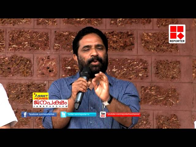 Janapaksham in Malappuram│Reporter Live