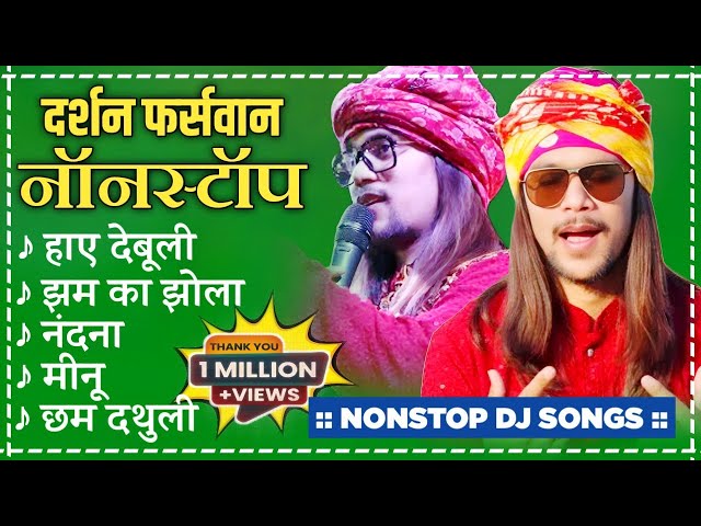 Darshan Farswan Songs | Nonstop Selected Songs | Uttarakhandi Songs | Kumauni Songs | Garhwali Songs