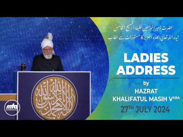 Huzoor's (aba) Address from Ladies Jalsa Gah | Jalsa Salana UK 2024