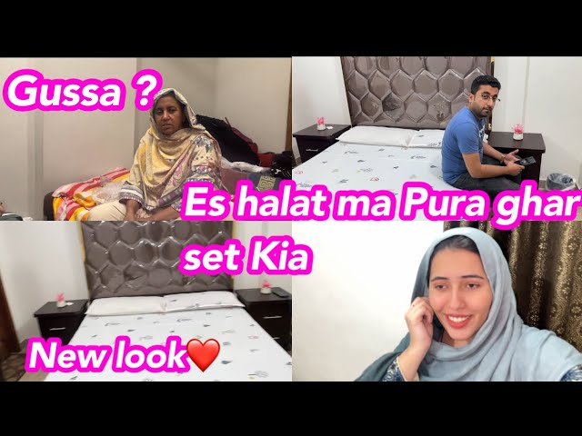 Pura ghar neat kiya || bedroom set kiya || Alishba Amir daily vlog