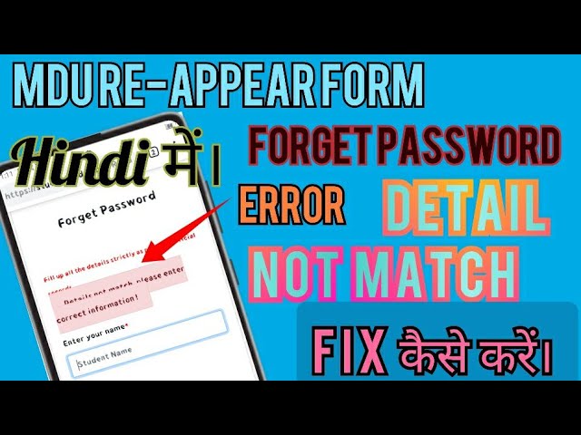 Detail Not Match MDU Re-Appear Form 2021 Error Fix Problem/How to fix MDU Re-Appear Error 2021