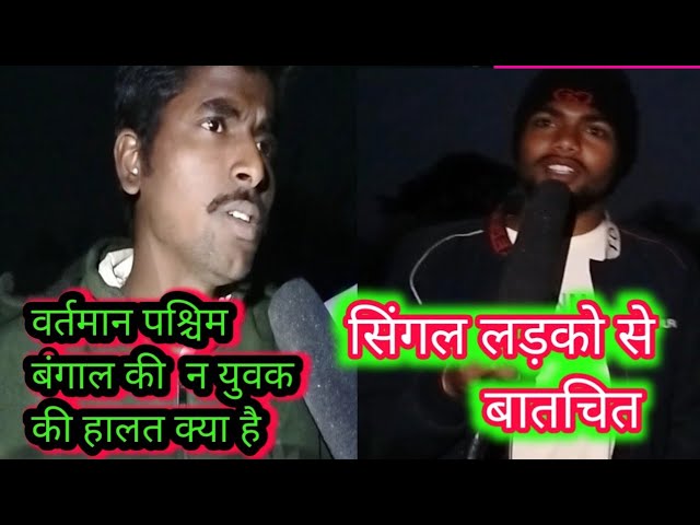 ground reporting  single boy | reaction #kkbihari760 #purniya #katihar #prank #funny