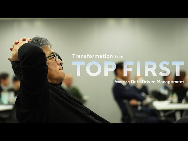 Transformation from TOP FIRST（データドリブンマネジメント編）