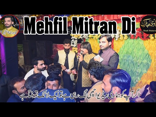 Yousaf tedi Mehfil Mitran Di  || TAHIR STUDIO SHAKARGARH || Yousuf Tedi Latest Punjabi Saraiki Song