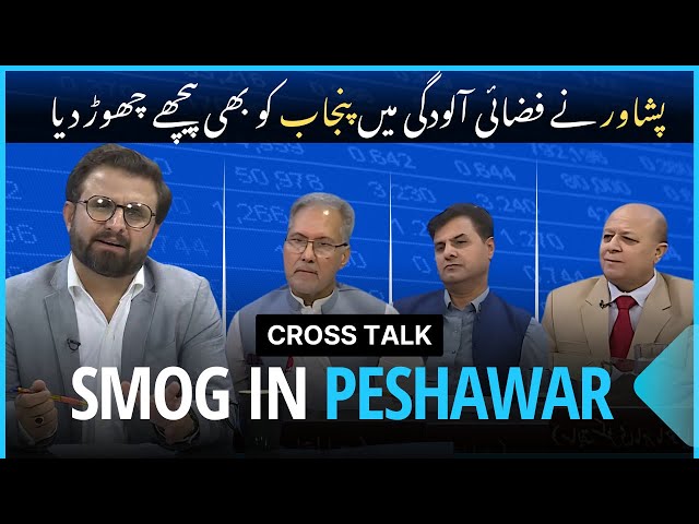 Cross Talk | 11 November 2024 | Khyber News | KC1R