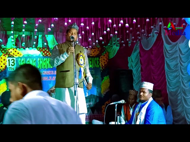 Dar Teri Kar Mujhe Atta Ya Rab | New Naat | Peer Mohammed Sayeda | Odisha