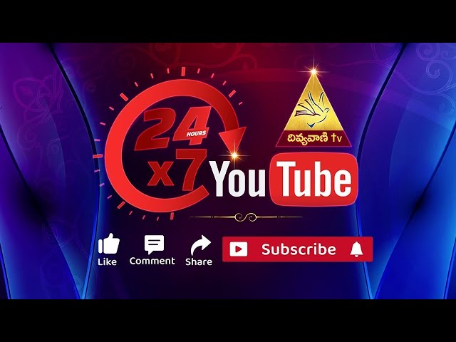 DIVYAVANI TV LIVE | 24/7 | DIVYAVANI CATHOLIC TV | DIVYAVANI TELUGU CATHOLIC TV |  DIVYAVANI TV