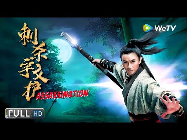 Assassination | Action/Martial Arts | The puppet emperor versus fate