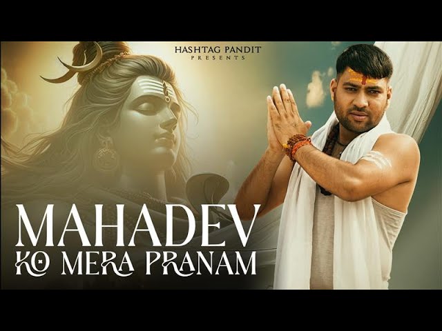 MAHADEV KO MERA PRANAM | HASHTAG PANDIT | JAI RUDRDEV MAHADEV DEVON KE DEV MAHADEV | BHOLE