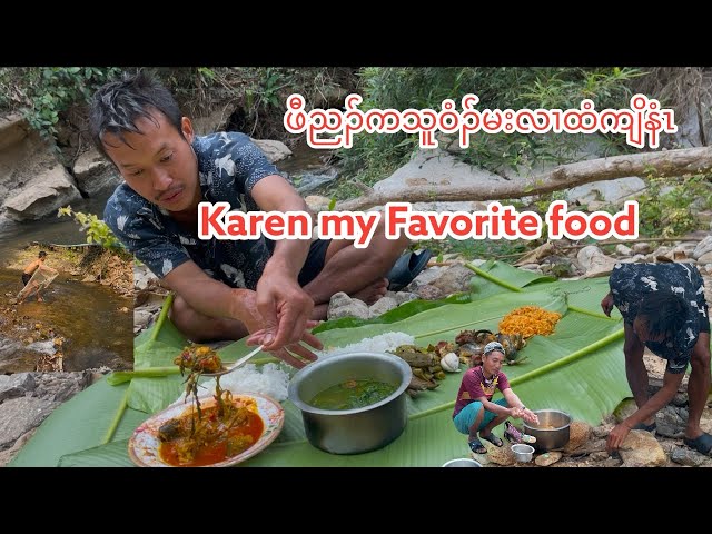 Karen food in river and fishing 🎣 cooking fish curry 🍛