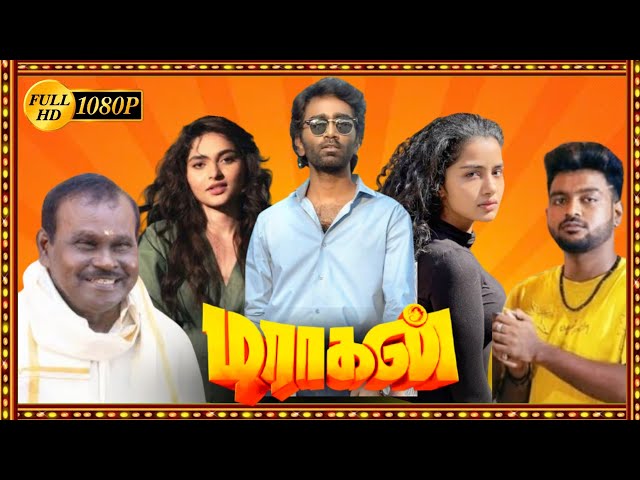 Dragon Tamil Full Movie 2025 Review & Facts Story Explains |  Pradeep Ranganathan Kayadu Loha