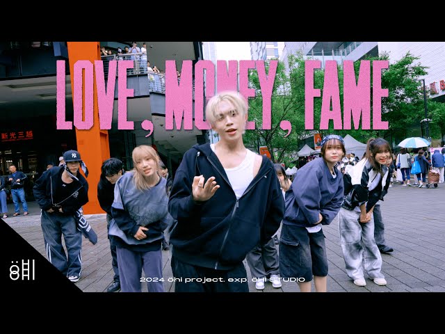 [o:hi IN PUBLIC] SEVENTEEN (세븐틴) 'LOVE, MONEY, FAME (feat. DJ Khaled)' Dance Cover