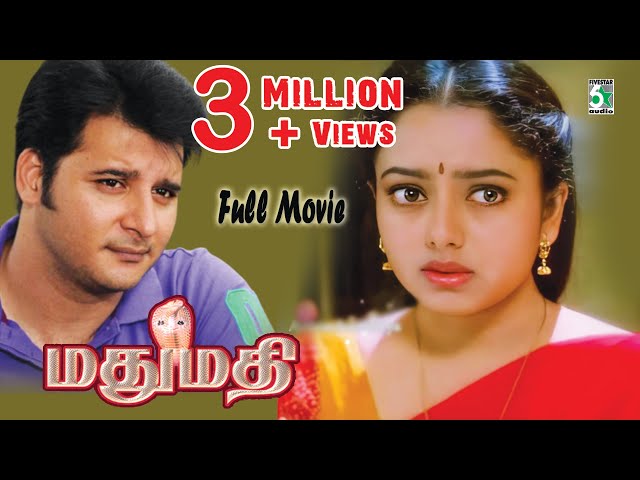 Madhumathi Full Movie HD Quality | Abbas | Soundarya | Sanjeevi