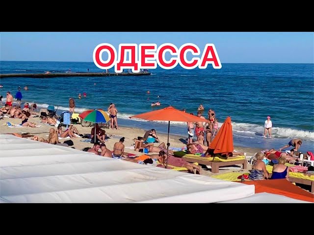 ОДЕССА.ОЧЕНЬ МНОГО ЛЮДЕЙ. СКОРО НАЧНЕТСЯ...