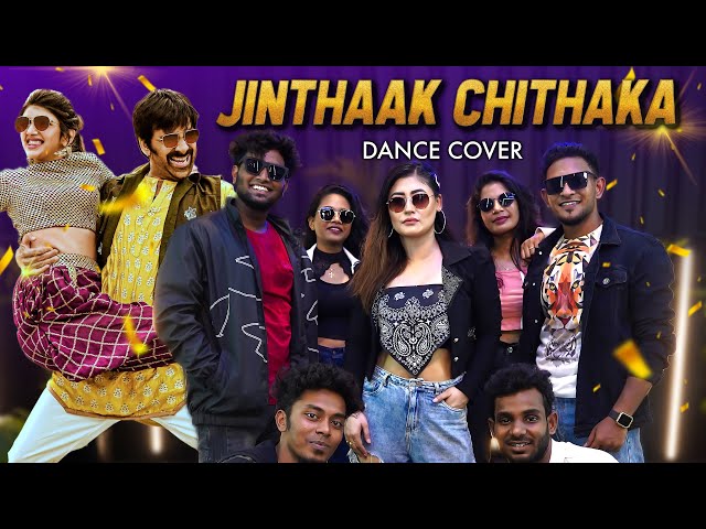 Jinthaak Dance Cover | Dhamaka | Ravi Teja | Sreeleela | Sunita Xpress