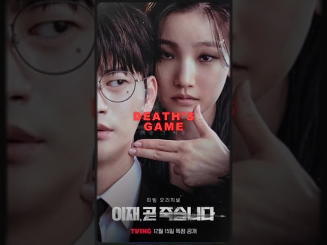 If You Love Suspense, You NEED to Watch this K-Drama!