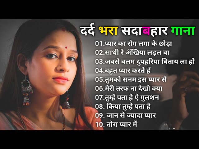 Dimpal Bhumi's TOP 10 Nonstop Ghazal Jukebox II Yagnik, Kumar Sanu songs Hindi Jukebox songs