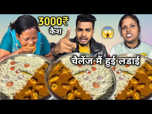 50 Second Me Big Thali Gravy Chaap & Rice खाओ 1000₹ ke 3000₹ कर के ले जाओ 😱| GRAVY CHAAP CHALLENGE🥵