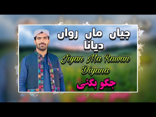 Jiyan Ma Rawan Diyana Ghazi Zubair Khana Singer Jagoo Bugti