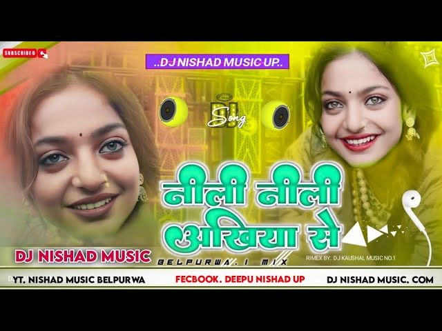 Neeli Neeli Akhiyan DJ remix Dj Malai Music Shilpi Raj New Bhojpuri Song 2025 Mix Gana