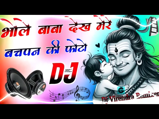 Bhole Baba Dekh Mere Bachpan Ki Photo 💕 Dj Remix song 💕 Instagram viral song 💕 Dj Virendra Remixer