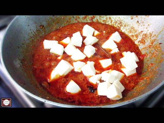 इस तरह से बनाएंगे पनीर मसाला की सब्ज़ी तो उंगलिया चाटते रह जाओगे | Dhaba Style Paneer Masala