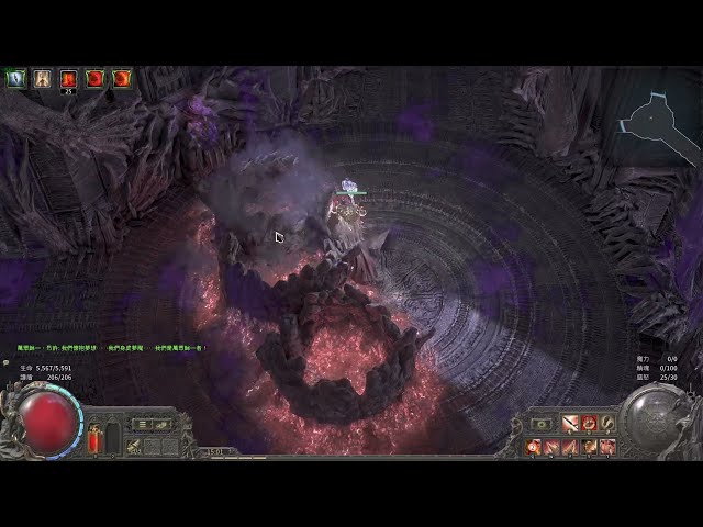 Path of Exile 2 EA 泰坦重擊 踐踏+眾神之錘(黑科技踐踏鞋一擊秒殺) T4扭曲領域