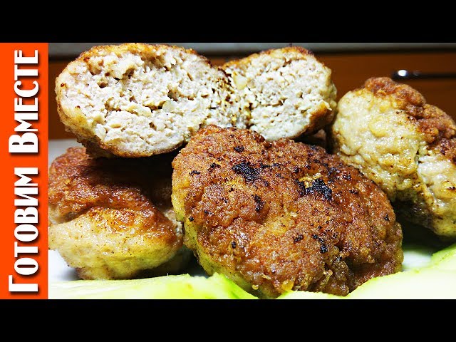 How To Cook Juicy Burgers. Meatballs Yum. #Gotovimsia